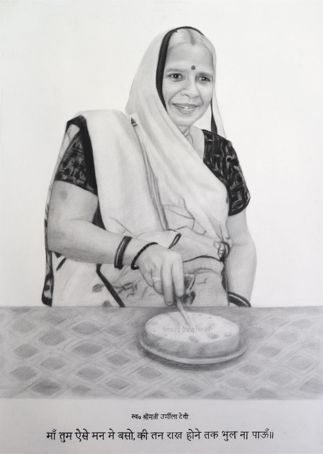 W1017 Woman Pencil Portrait
