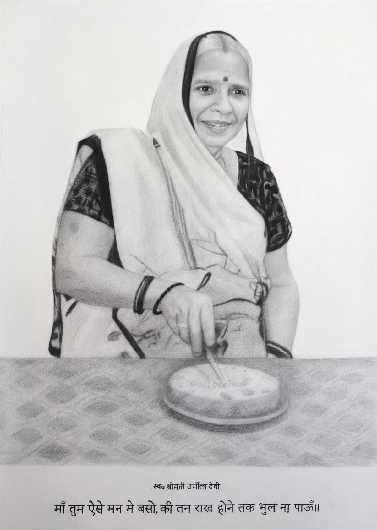 W1017 Woman  Pencil Portrait